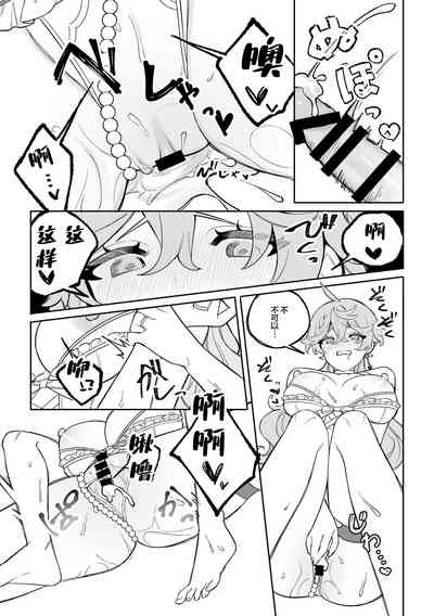 第29页图