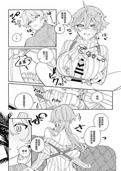 第9页图