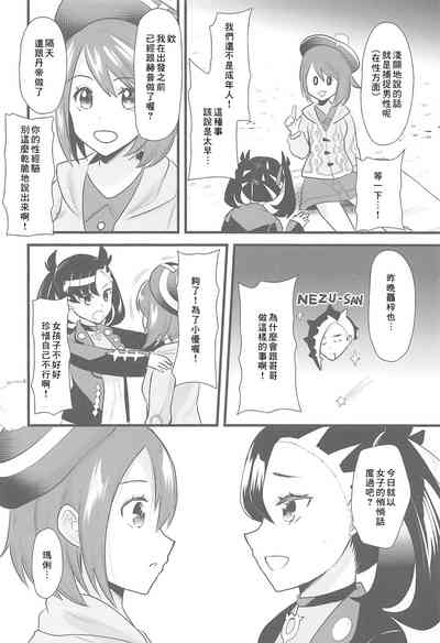第5頁圖