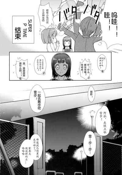 第13頁圖