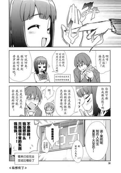 第37頁圖