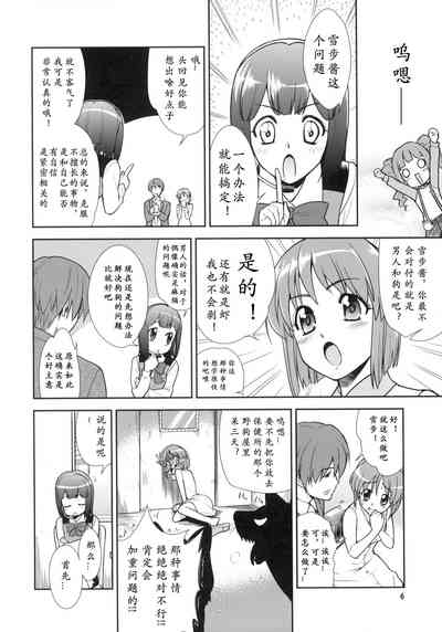 第5頁圖
