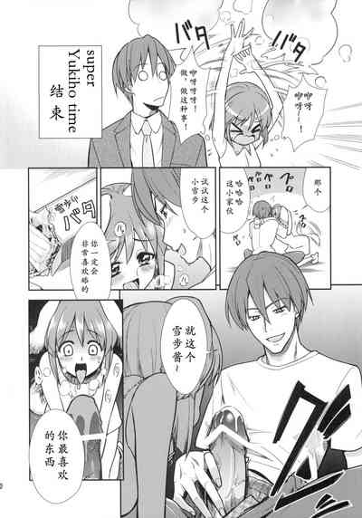 第9頁圖