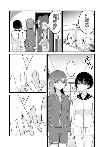 第5頁圖