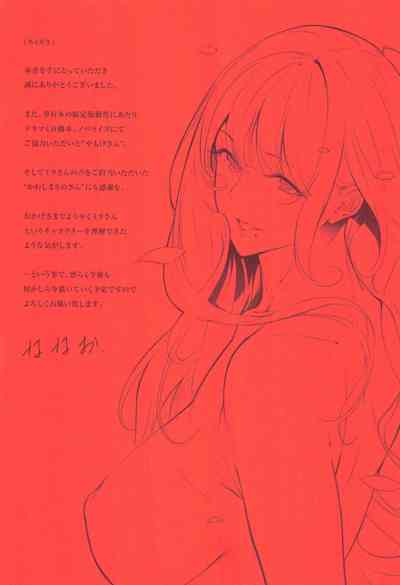 第189页图