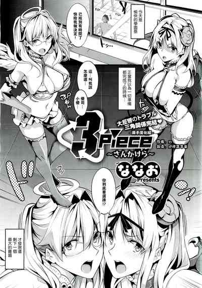 第85页图