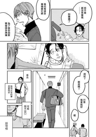 第13頁圖