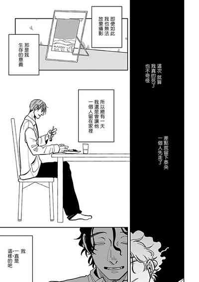 第49頁圖