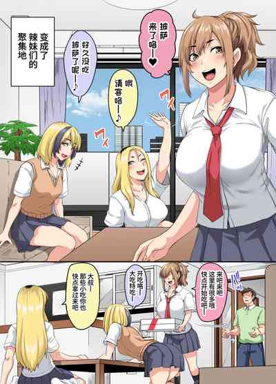 第5页图