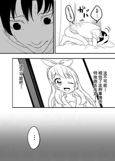 第13页图