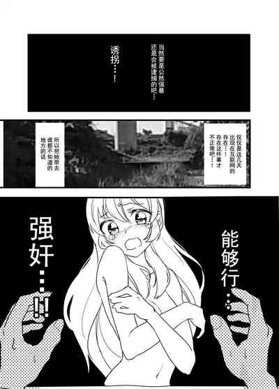 第29页图