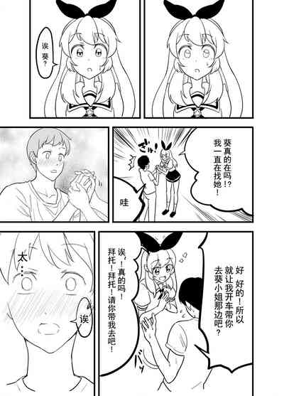 第45页图