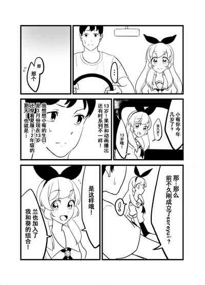 第49页图