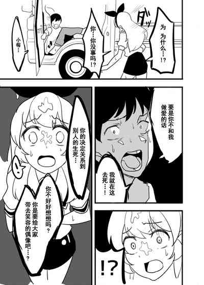 第65页图