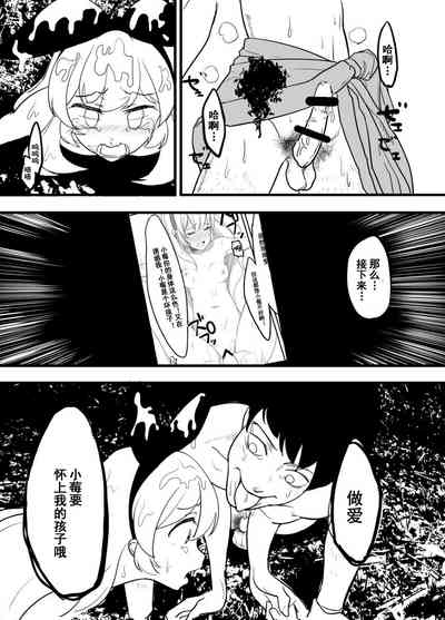 第77页图
