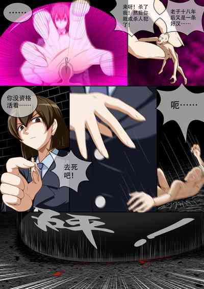 第9頁圖