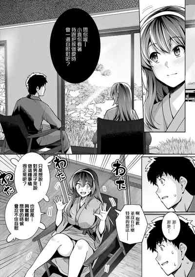 第101頁圖