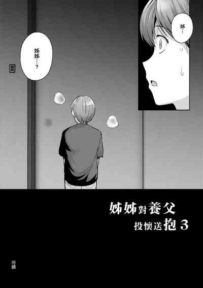 第257頁圖