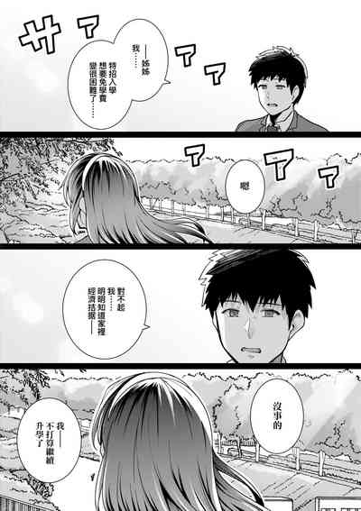 第69頁圖