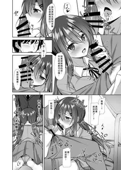 第9页图