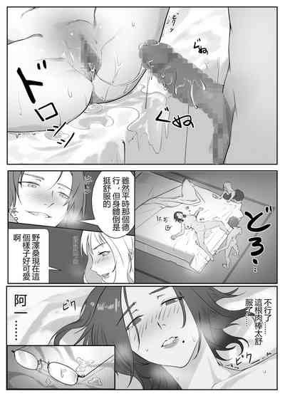 第53頁圖