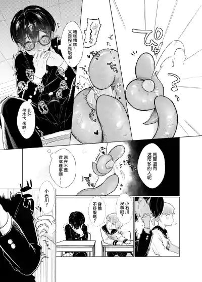 第29页图