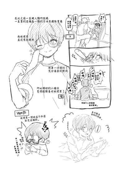 第45页图