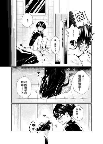 第9页图