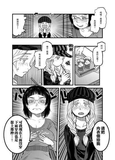 第9页 封面 - HaSM.cc