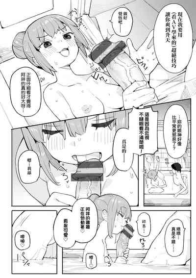 第113頁圖