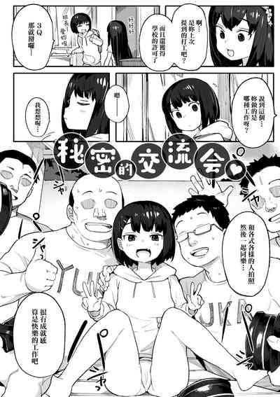 第149頁圖