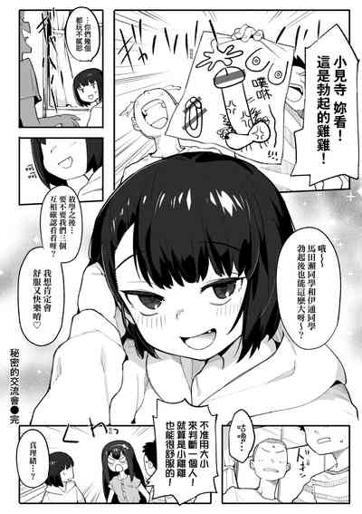 第165頁圖