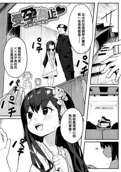 第77頁圖