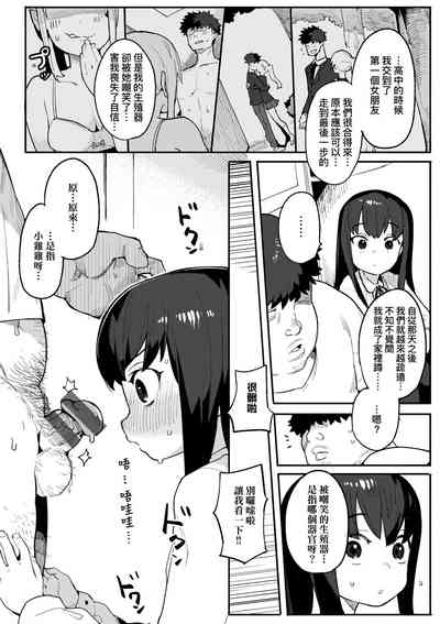 第81頁圖