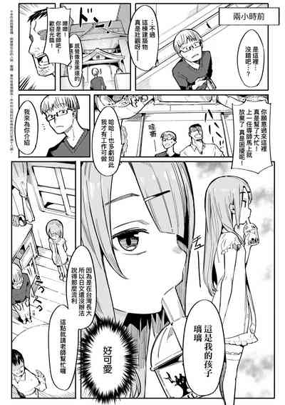 第9頁圖