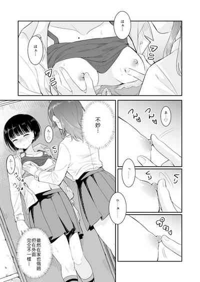 第13頁圖