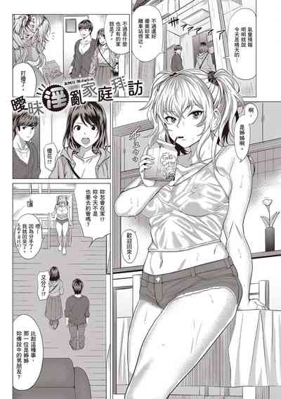 第177頁圖