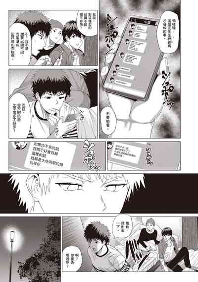 第69頁圖