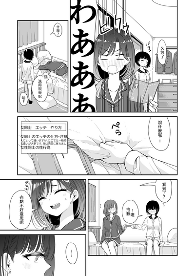 第9页图