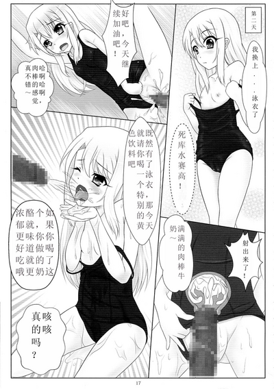第17頁圖