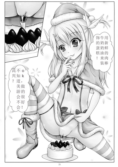 第21頁圖