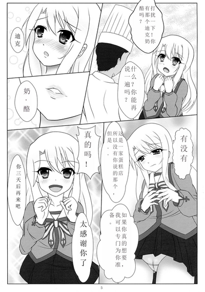 第5頁圖