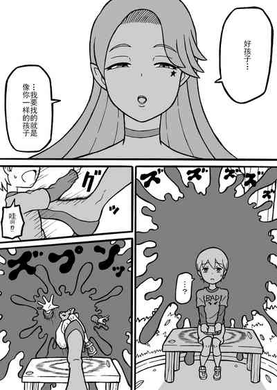 第5頁圖