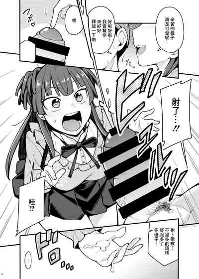 第9頁圖