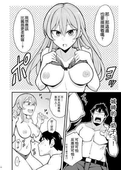 第9頁圖