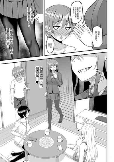 第9頁圖