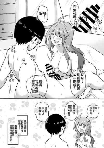 第133页图