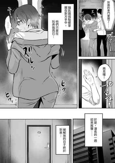 第21頁圖