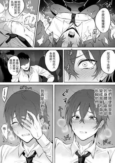 第9頁圖