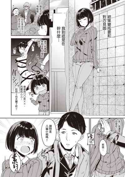 第109页图